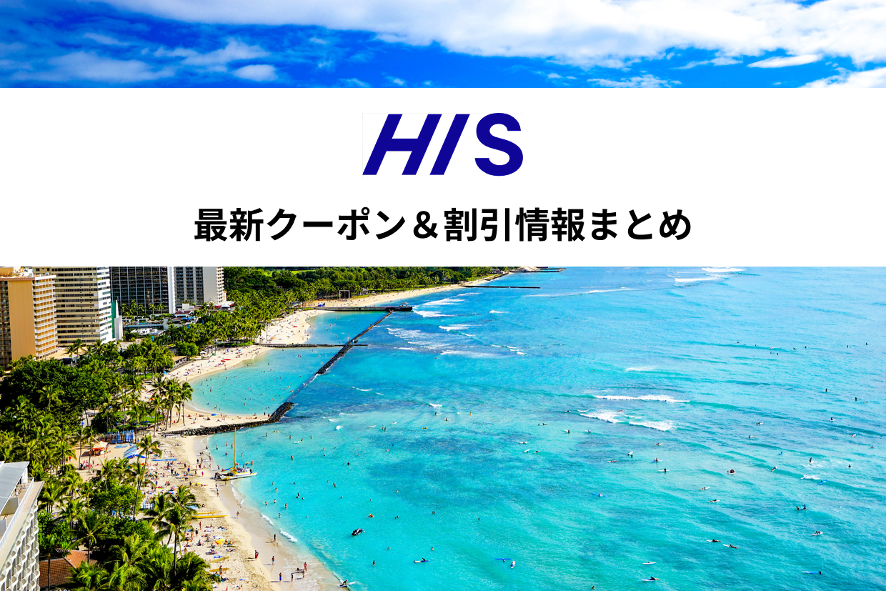◆海 おまとめで送料分の割引あり◆ 🪼DMMかりゆし水族館割引チケット通常料金に戻りました🪼 道の駅豊崎て