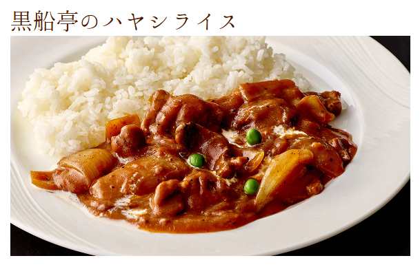 洋食 銀サロン - 画像1