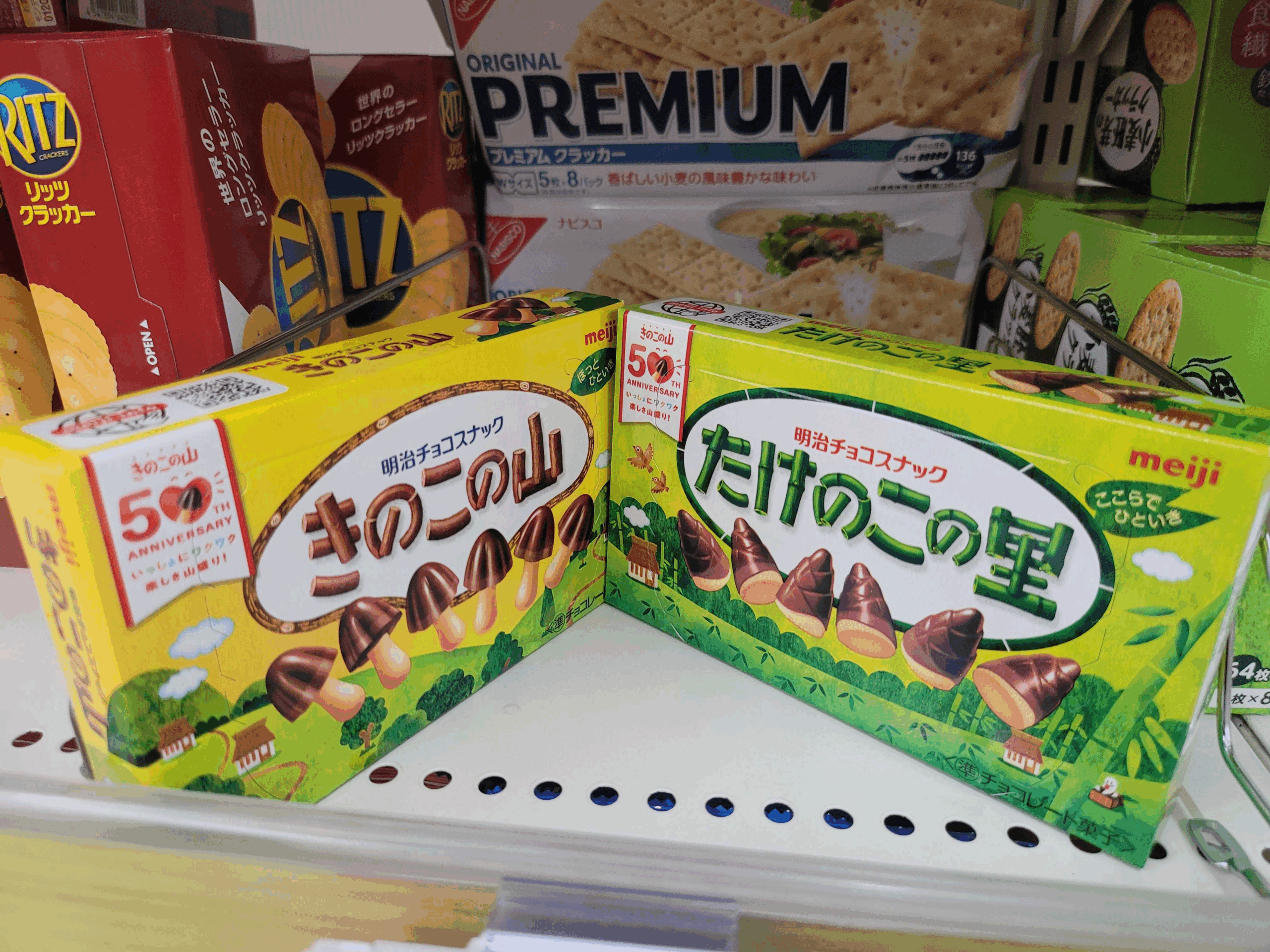 たけのこの里 | 日本が世界に誇る国民的チョコスナックの魅力 - GTN